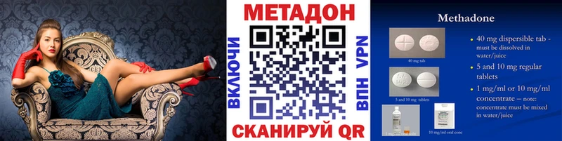 МЕТАДОН мёд  Ессентуки 