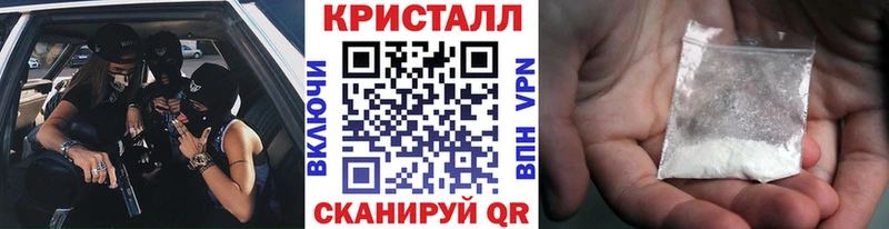 Первитин пудра  Ессентуки 