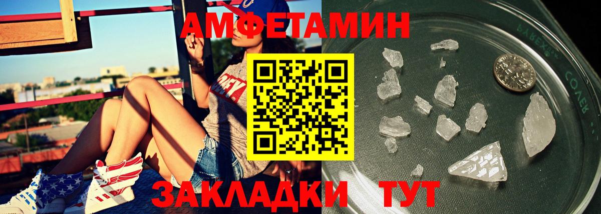 Alpha-PVP  Вход с VPN  LSD-25  Ессентуки  ГАШИШ  MDMA  COCAIN  Конопля  Мефедрон 