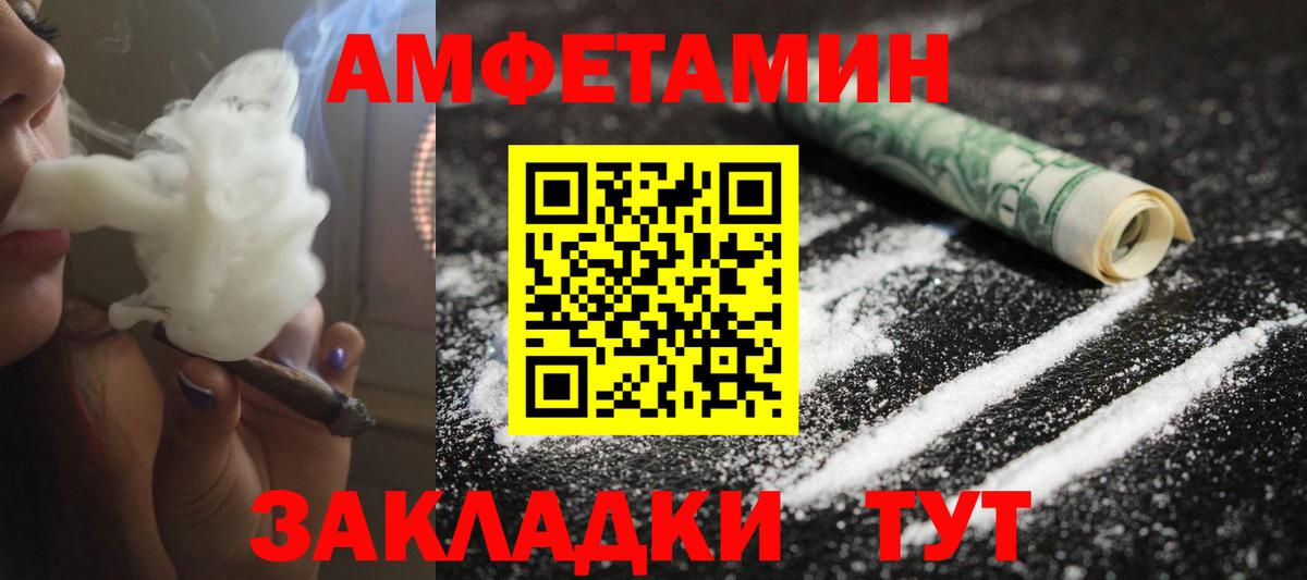 Метамфетамин  Ессентуки  Метамфетамин витя  Метамфетамин витя 