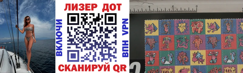 Марки 25I-NBOMe 1,8мг  купить наркотик  Ессентуки 