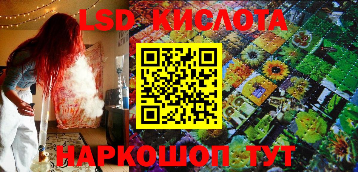 Марки NBOMe 1500мкг Ессентуки