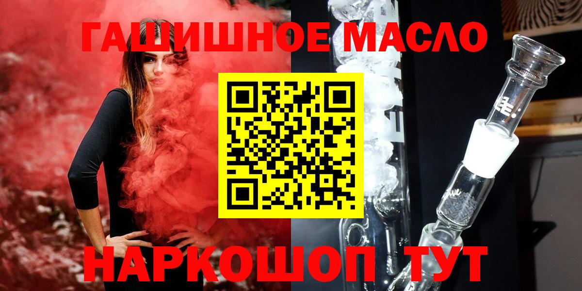 Дистиллят ТГК жижа Ессентуки