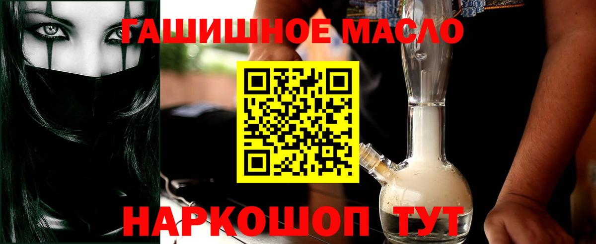 ТГК вейп с тгк Ессентуки