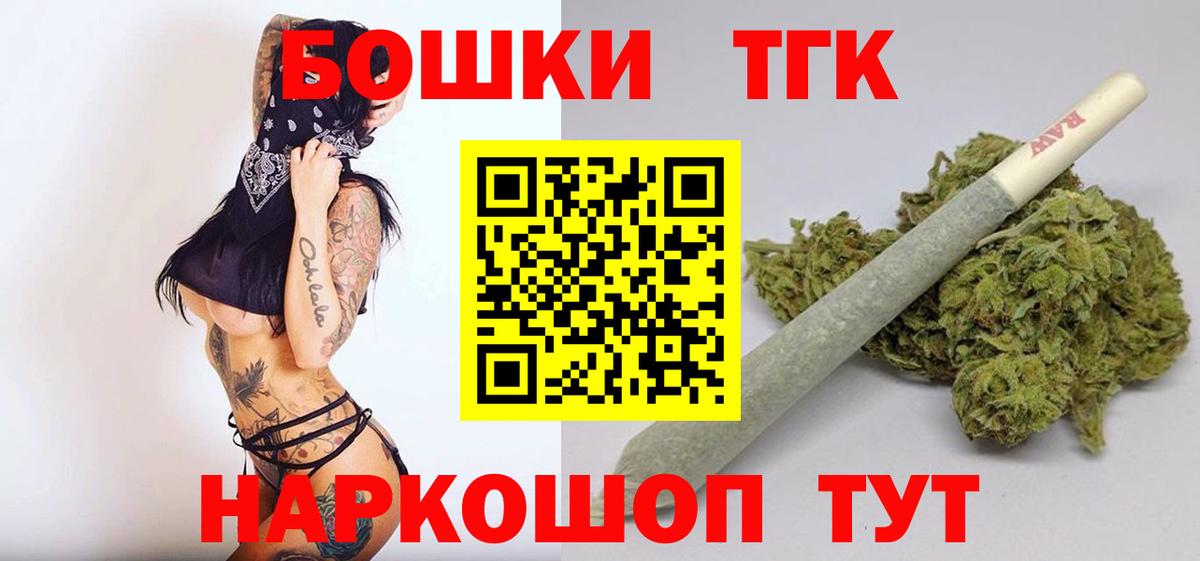 Бошки Шишки Bruce Banner  Канабис планчик  Конопля THC 21%  Ессентуки  МАРИХУАНА AK-47 