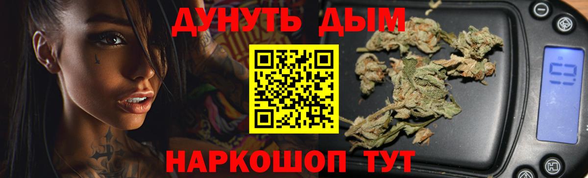 Бошки марихуана Bruce Banner Ессентуки